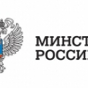 В Минстрой РФ поступило порядка 200 предложений по разработке новых сводов правил - ИнЭко-Проект Комплексные инженерные изыскания